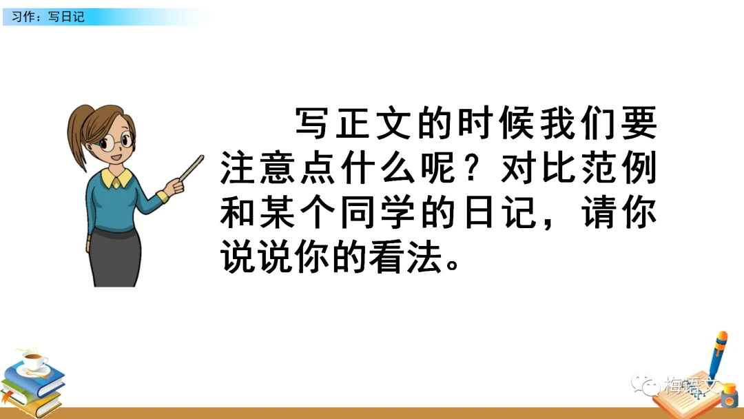 2020年篮球训练总结与反思怎么写_2